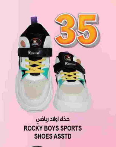 available at هاشم هايبرماركت in الإمارات العربية المتحدة , الامارات - الشارقة / عجمان