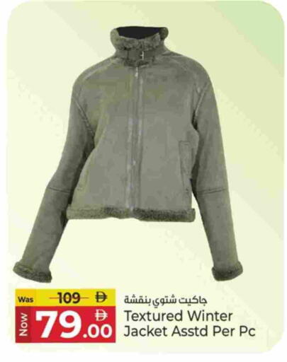 available at Kenz Hypermarket in UAE - Sharjah / Ajman