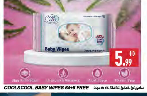 COOL&COOL BABY available at Rawabi Market Ajman in UAE - Sharjah / Ajman