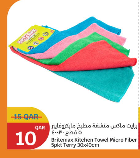 available at City Hypermarket in Qatar - Al Shamal