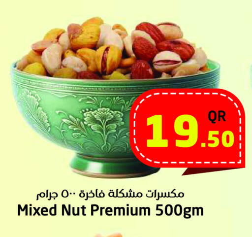 available at Ahla Mart in Qatar - Al Shamal