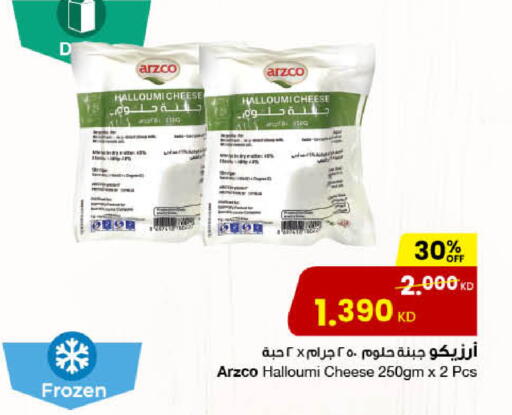 available at مركز سلطان in الكويت - محافظة الأحمدي