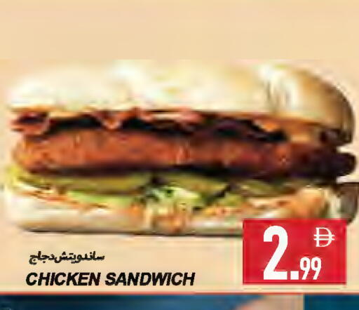 available at  روابي ماركت عجمان in الإمارات العربية المتحدة , الامارات - الشارقة / عجمان