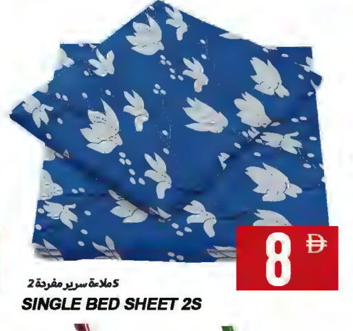 available at  روابي ماركت عجمان in الإمارات العربية المتحدة , الامارات - الشارقة / عجمان