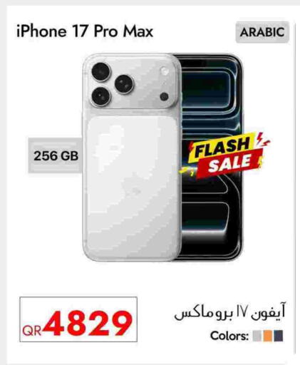 APPLE available at iCONNECT  in Qatar - Al Khor