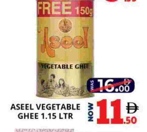 ASEEL Vegetable Ghee available at EXPRESS AL MADEENA HYPERMARKET LLC in UAE - Abu Dhabi