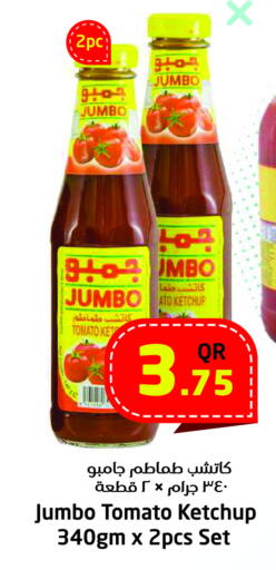 Tomato Ketchup available at Ahla Mart in Qatar - Al Shamal