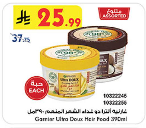 GARNIER Hair Oil available at Bin Dawood in KSA, Saudi Arabia, Saudi - Jeddah