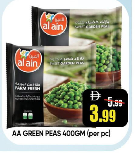 Peas available at Leptis Hypermarket  in UAE - Ras al Khaimah