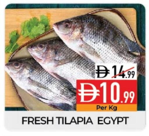 available at ديلايس سوبرماركت in الإمارات العربية المتحدة , الامارات - أبو ظبي