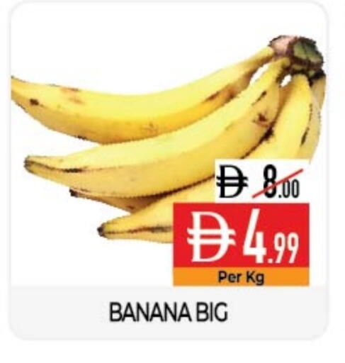 موز available at ديلايس سوبرماركت in الإمارات العربية المتحدة , الامارات - أبو ظبي