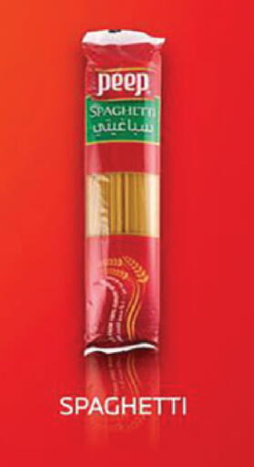 Spaghetti available at Danube in KSA, Saudi Arabia, Saudi - Buraidah