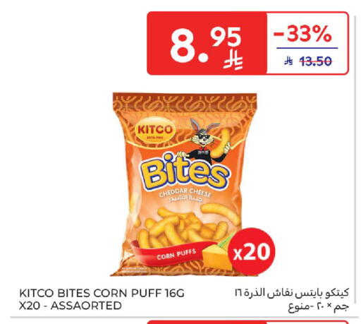 available at كارفور in مملكة العربية السعودية, السعودية, سعودية - المدينة المنورة