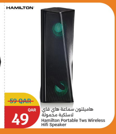 هاميلتون  سماعات أذن available at سيتي هايبرماركت in قطر - أم صلال