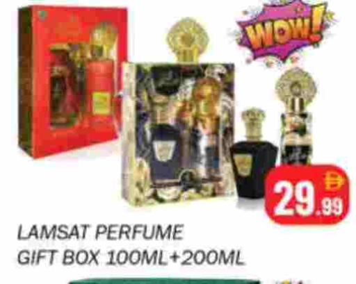 available at سوق المبارك هايبرماركت in الإمارات العربية المتحدة , الامارات - الشارقة / عجمان