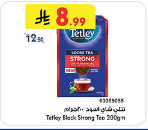 TETLEY available at Bin Dawood in KSA, Saudi Arabia, Saudi - Khamis Mushait