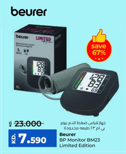 BEURER available at Lulu Hypermarket  in Kuwait - Ahmadi Governorate
