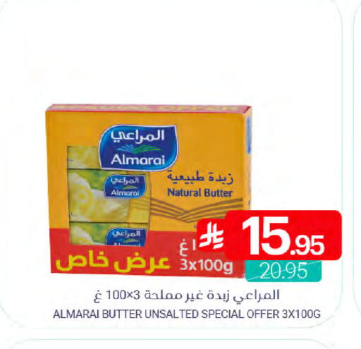 ALMARAI available at Muntazah Markets in KSA, Saudi Arabia, Saudi - Dammam