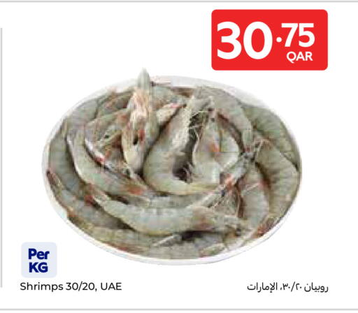 available at Carrefour in Qatar - Al Shamal