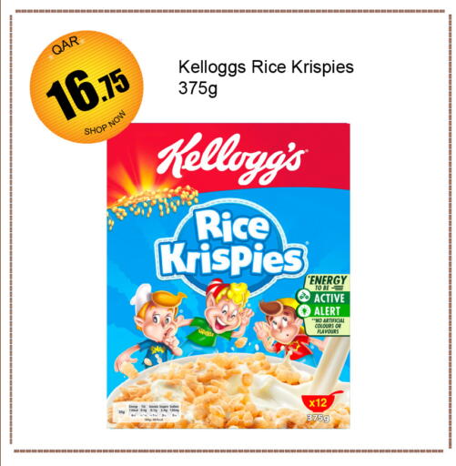 KELLOGGS available at G MAX Hypermarket in Qatar - Al Wakra