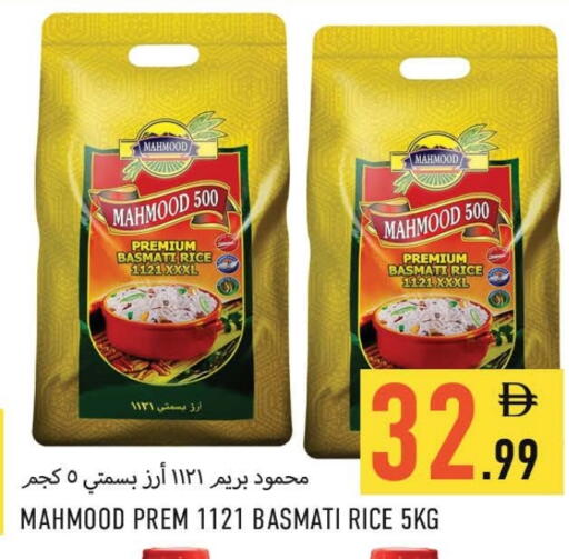 Basmati / Biryani Rice available at Rawabi Market Ajman in UAE - Sharjah / Ajman