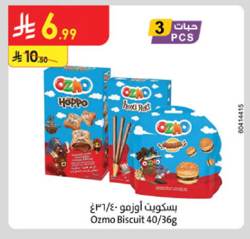 available at Danube in KSA, Saudi Arabia, Saudi - Khamis Mushait