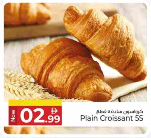 available at كنز هايبرماركت in الإمارات العربية المتحدة , الامارات - الشارقة / عجمان