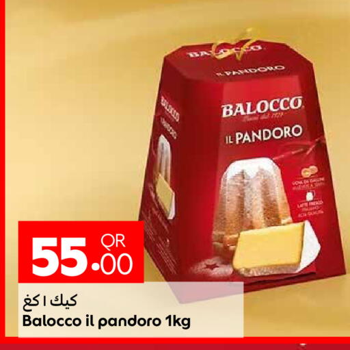 available at كارفور in قطر - الوكرة