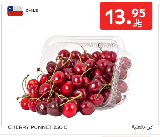 Cherry from Chile available at Carrefour in KSA, Saudi Arabia, Saudi - Buraidah