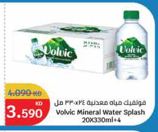 VOLVIC available at City Hypermarket in Kuwait - Ahmadi Governorate