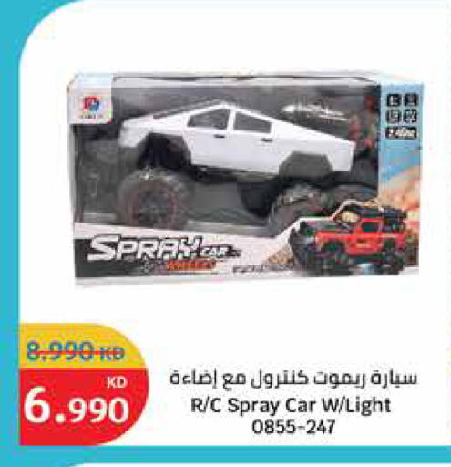 available at City Hypermarket in Kuwait - Ahmadi Governorate