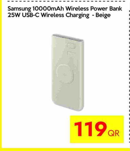SAMSUNG Powerbank available at iCONNECT  in Qatar - Al Shamal