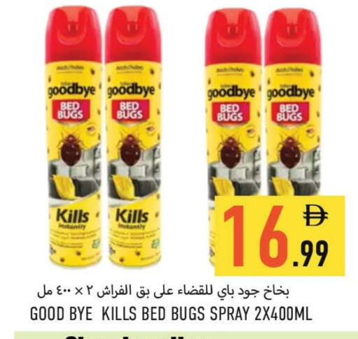 available at  روابي ماركت عجمان in الإمارات العربية المتحدة , الامارات - الشارقة / عجمان