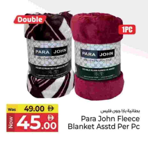 available at كنز هايبرماركت in الإمارات العربية المتحدة , الامارات - الشارقة / عجمان