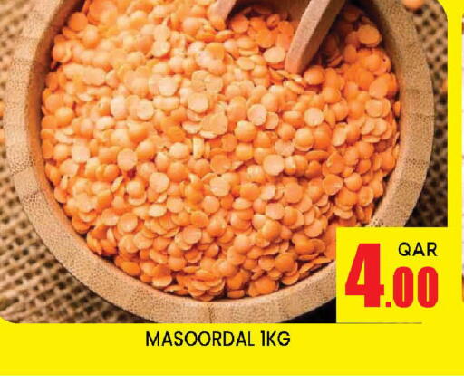 available at دوحة ستوب انح شوب هايبرماركت in قطر - الريان