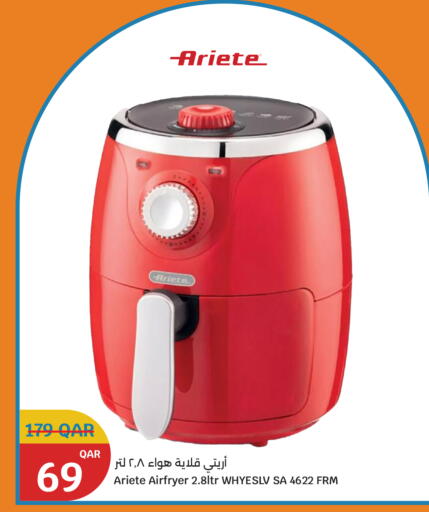 available at سيتي هايبرماركت in قطر - أم صلال