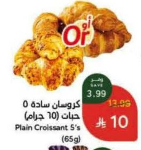 available at Hyper Panda in KSA, Saudi Arabia, Saudi - Medina