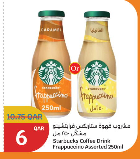 STARBUCKS Iced / Coffee Drink available at City Hypermarket in Qatar - Al-Shahaniya