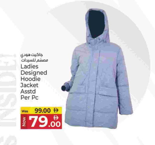 available at كنز هايبرماركت in الإمارات العربية المتحدة , الامارات - الشارقة / عجمان