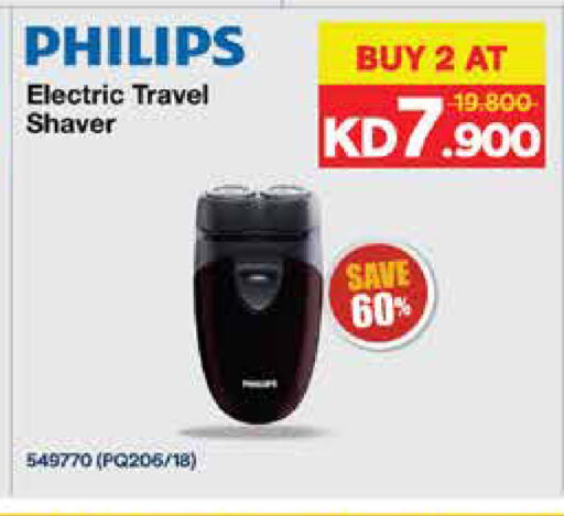 available at City Hypermarket in Kuwait - Ahmadi Governorate