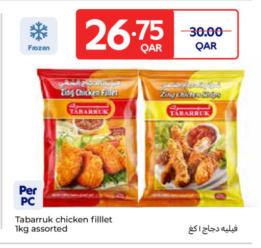 available at Carrefour in Qatar - Al Shamal