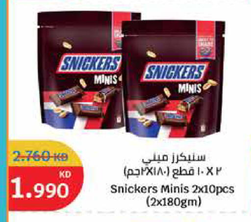 available at City Hypermarket in Kuwait - Ahmadi Governorate
