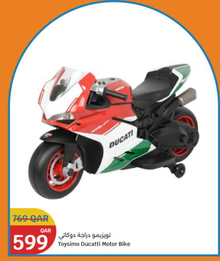 available at City Hypermarket in Qatar - Umm Salal