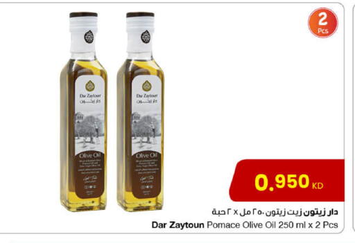 زيت الزيتون available at مركز سلطان in الكويت - محافظة الأحمدي