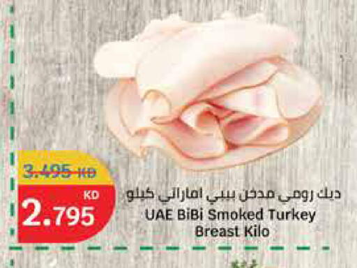 available at City Hypermarket in Kuwait - Ahmadi Governorate