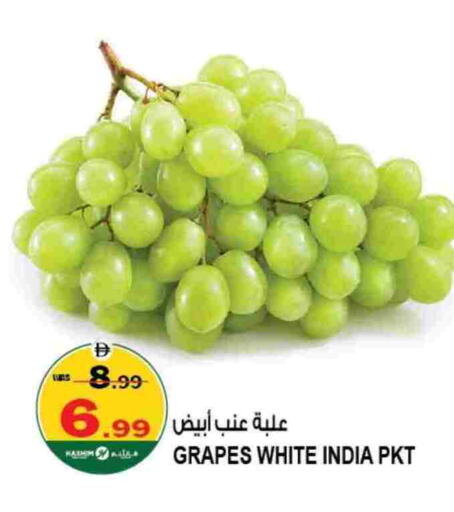 عنب from India available at هاشم هايبرماركت in الإمارات العربية المتحدة , الامارات - الشارقة / عجمان