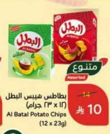 Potato available at هايبر بنده in مملكة العربية السعودية, السعودية, سعودية - بيشة