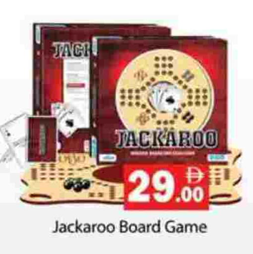 available at زين مارت سوبرماركت in الإمارات العربية المتحدة , الامارات - رَأْس ٱلْخَيْمَة