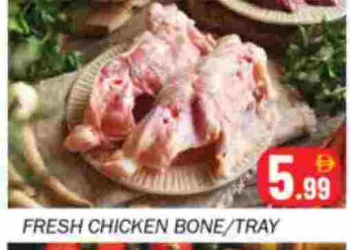 available at سوق المبارك هايبرماركت in الإمارات العربية المتحدة , الامارات - الشارقة / عجمان