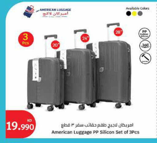 available at City Hypermarket in Kuwait - Ahmadi Governorate